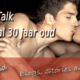NL GayTalk - Maximaal 30 jaar oud